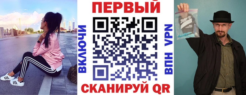 Amphetamine Premium  цена   Люберцы 