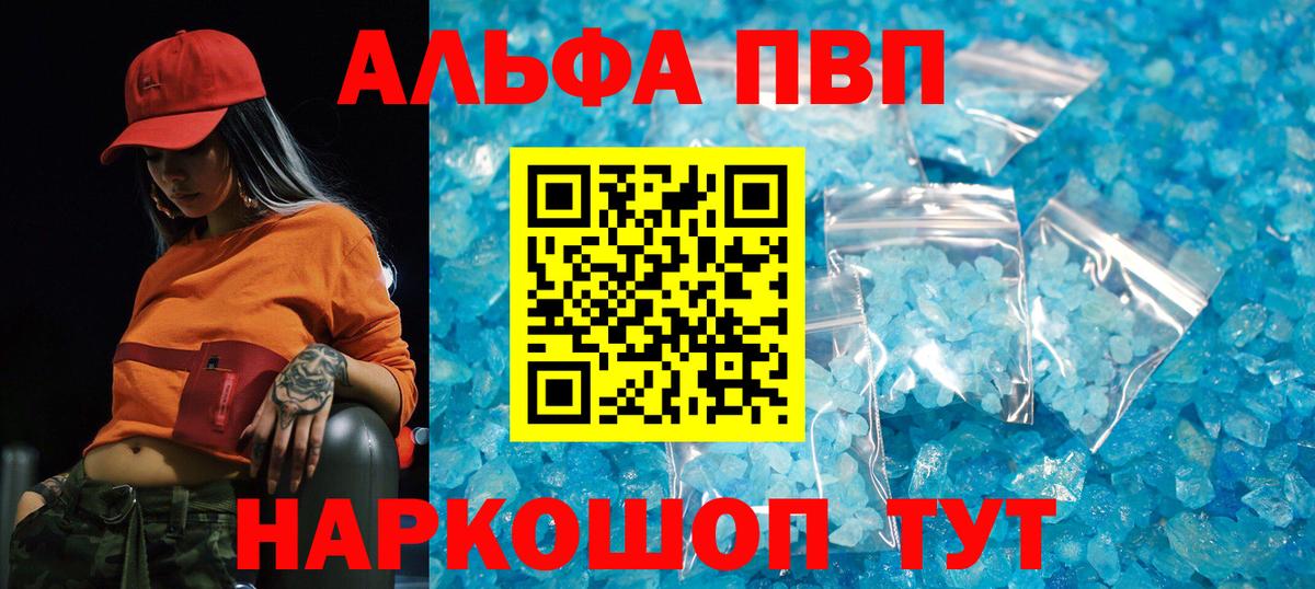 APVP СК КРИС Люберцы