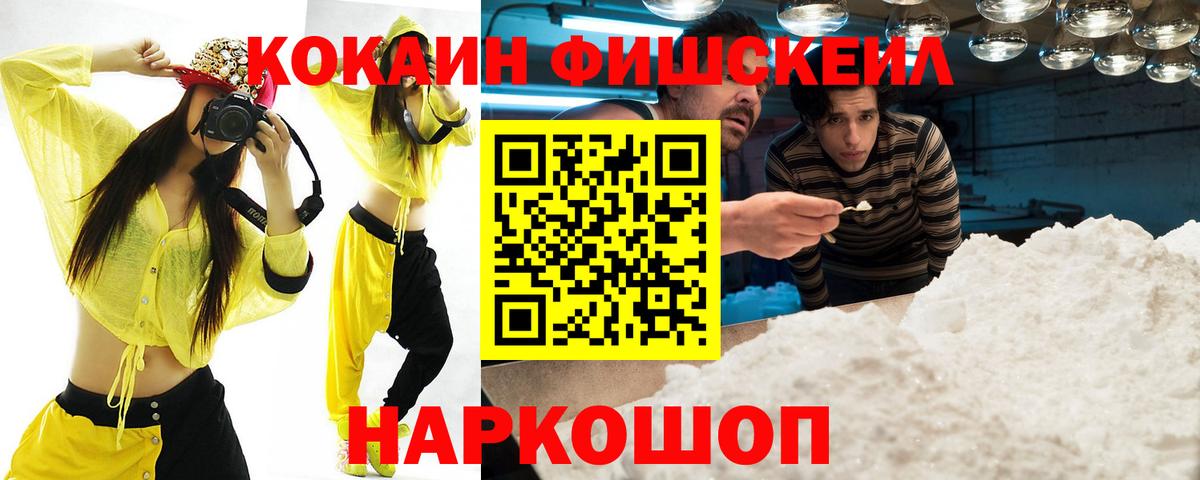 Кокаин Columbia  Вход с VPN  Люберцы 
