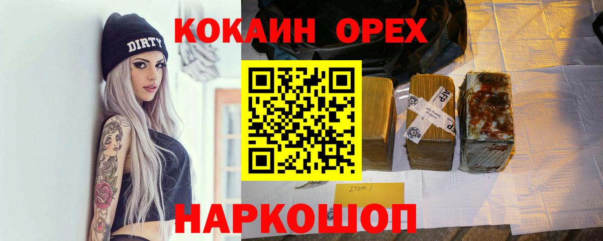 Как найти наркотики?  ГАШИШ  Alpha-PVP СК   Люберцы  Вход с VPN  Конопля  КОКАИН  Мефедрон кристаллы  Кетамин 