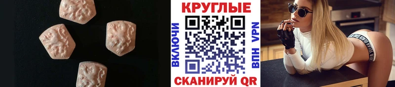 Экстази mix  купить   Люберцы 