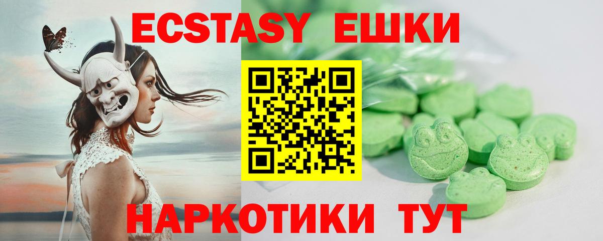 купить  сайты  Экстази  Люберцы  OMG ТОР  Вход с VPN  Экстази 280 MDMA  Экстази MDMA 