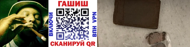 ГАШ убойный Люберцы