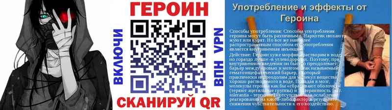 площадка наркотические препараты  Люберцы  Героин афганец  гидра онион 