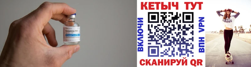 Кетамин ketamine  Люберцы 