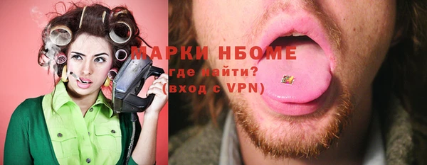 бошки Аркадак