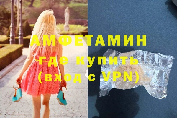 альфа пвп VHQ Арсеньев