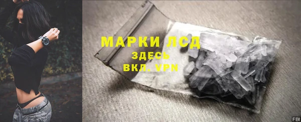 альфа пвп VHQ Арсеньев