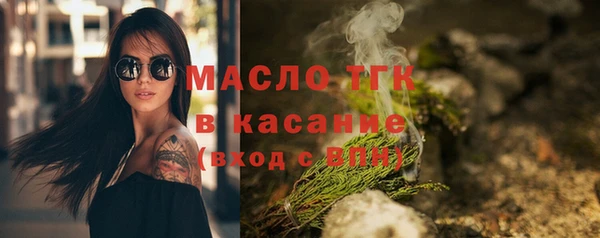альфа пвп VHQ Арсеньев