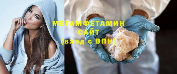 марихуана Армянск