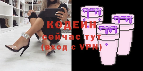 альфа пвп VHQ Арсеньев