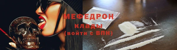 меф VHQ Михайловка
