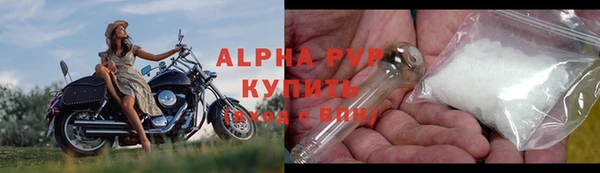 альфа пвп VHQ Арсеньев