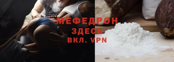 бошки Аркадак