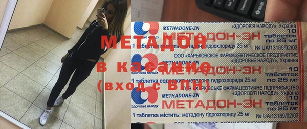 марихуана Армянск