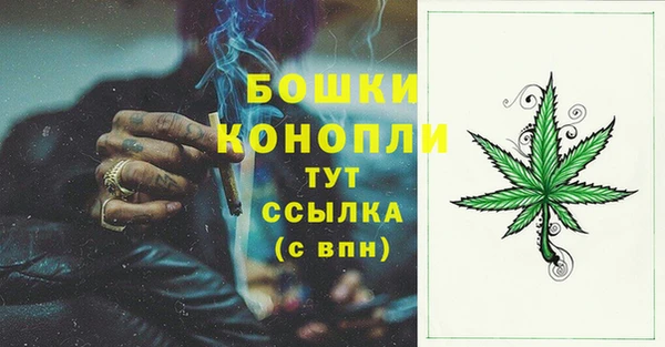 марихуана Армянск
