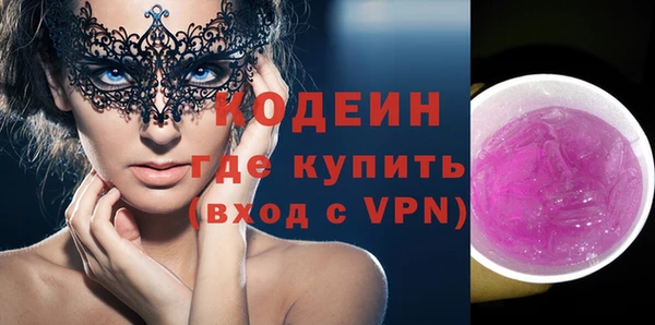 альфа пвп VHQ Арсеньев