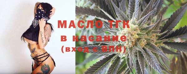 альфа пвп VHQ Арсеньев
