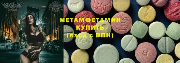 альфа пвп VHQ Арсеньев