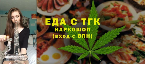альфа пвп VHQ Арсеньев