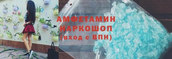 марихуана Армянск