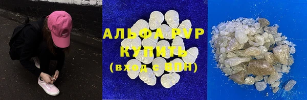 альфа пвп VHQ Арсеньев