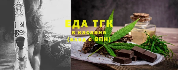 альфа пвп VHQ Арсеньев