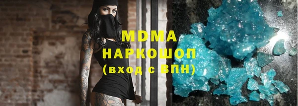 марихуана Армянск