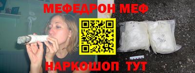 гидра Жуковский