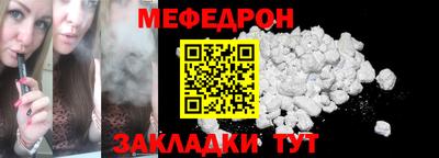 гидра Жуковский