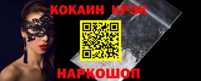 гидра Жуковский