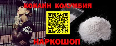 героин Заволжье