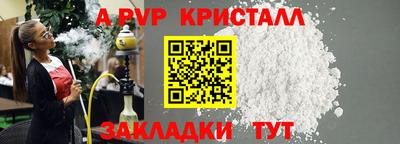 бутират Донской
