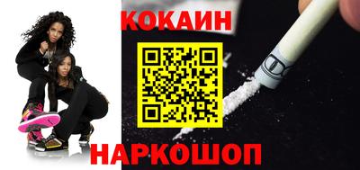 гидра Жуковский