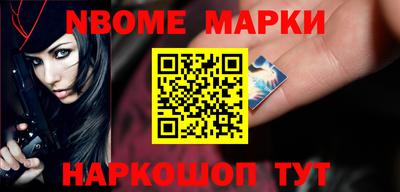 героин Заволжье
