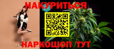 бутират Донской