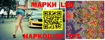 гидра Жуковский