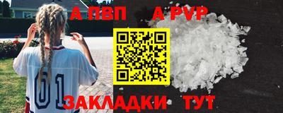 гидра Жуковский