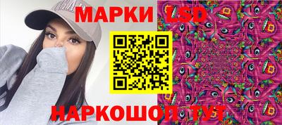 гидра Жуковский