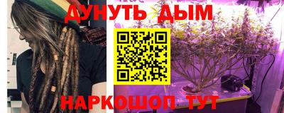 бутират Донской