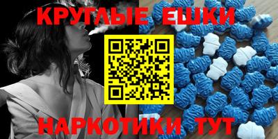 ECSTASY Заводоуковск