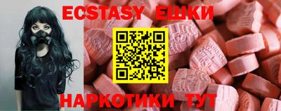 гидра Жуковский