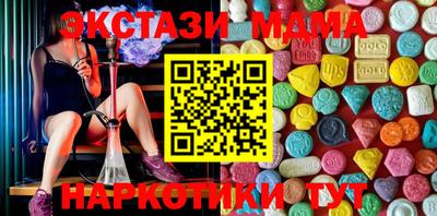 ECSTASY Заводоуковск