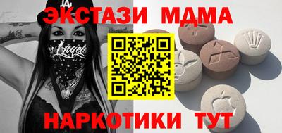 гидра Жуковский