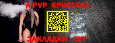 гидра Жуковский