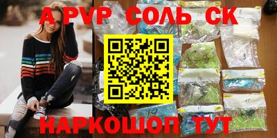 героин Заволжье