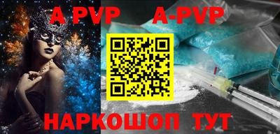 бутират Донской