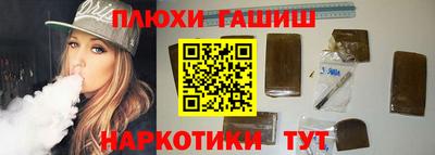 героин Заволжье