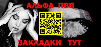 героин Заволжье