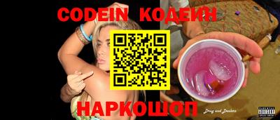героин Заволжье
